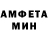 Первитин кристалл Mair J