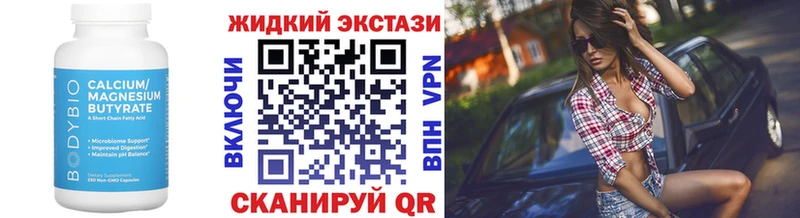 БУТИРАТ 99%  Благодарный 