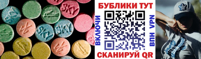 ЭКСТАЗИ 250 мг Благодарный