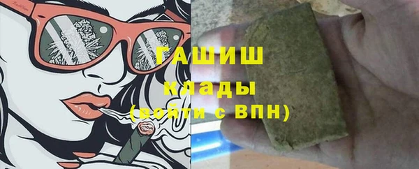 стафф Богородск