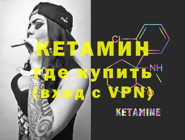стафф Богородск