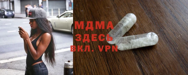 стафф Богородск