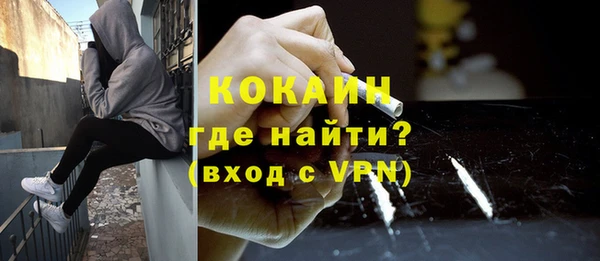 кристаллы Покров