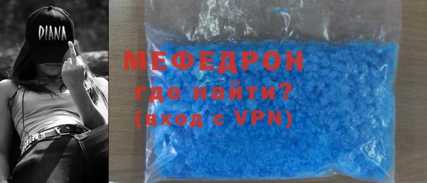 меф Покачи