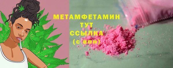 стафф Богородск