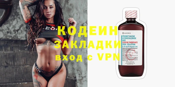 меф Покачи