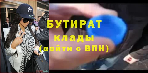 прущий лед Богородицк