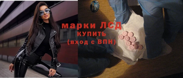 прущий лед Богородицк