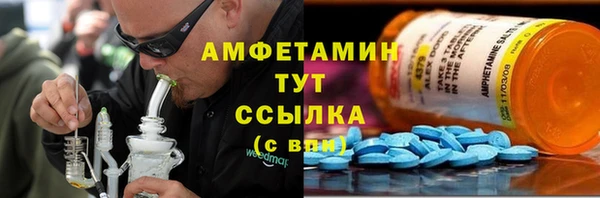 кристаллы Покровск