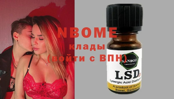 марихуана Богданович