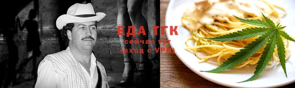 марки nbome Белокуриха