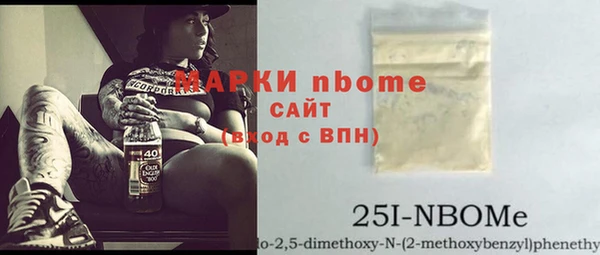 стафф Богородск