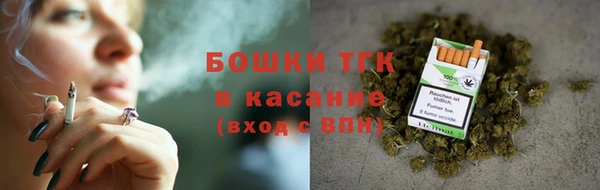 марихуана Богданович