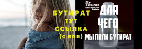 кристаллы Покров