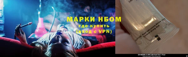 марихуана Богданович