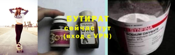марихуана Богданович