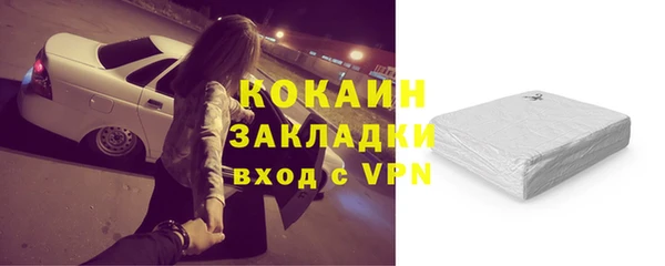 марки nbome Белокуриха
