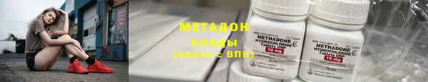 стафф Богородск