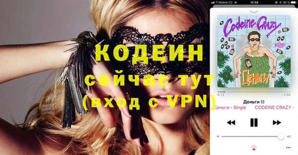 прущий лед Богородицк
