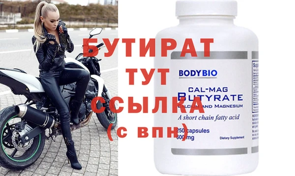 прущий лед Богородицк