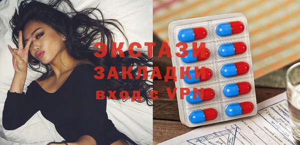 стафф Богородск