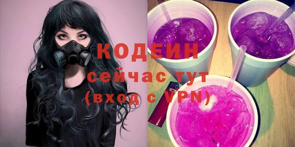 стафф Богородск