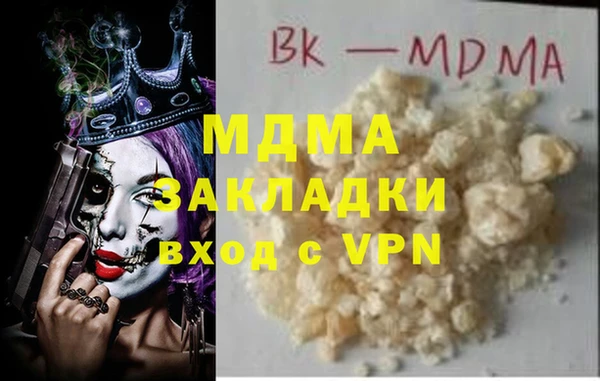 прущий лед Богородицк