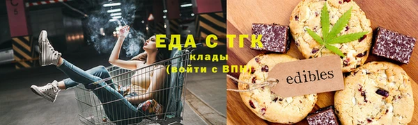 прущий лед Богородицк