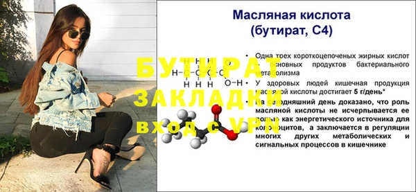 марихуана Богданович