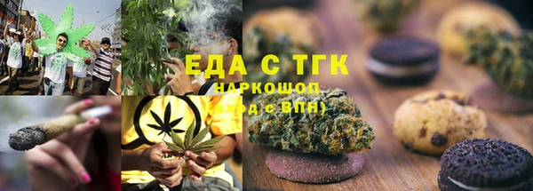 марихуана Верхнеуральск