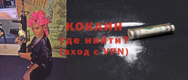 каннабис Беломорск