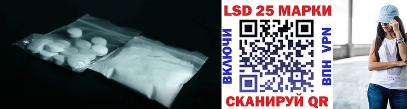 Лсд 25 экстази кислота  как найти закладки  Благодарный 