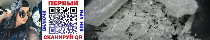 наркошоп  Благодарный  МЕТАМФЕТАМИН Methamphetamine 