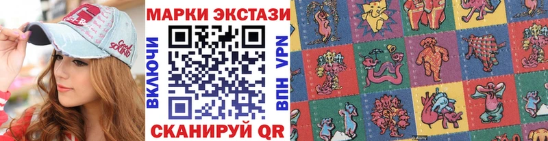 Наркотические марки 1,5мг  где можно купить наркотик  blacksprut маркетплейс  Благодарный 